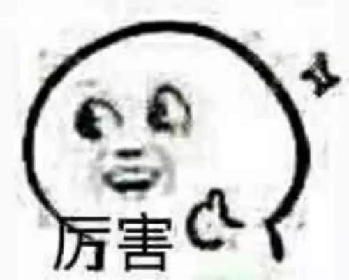 你应该自己尝试