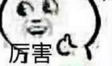 你应该亲自试一试