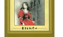 巴黎圣母院观后感