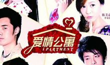 爱情公寓经典对白