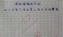 四年级作文：下雨天