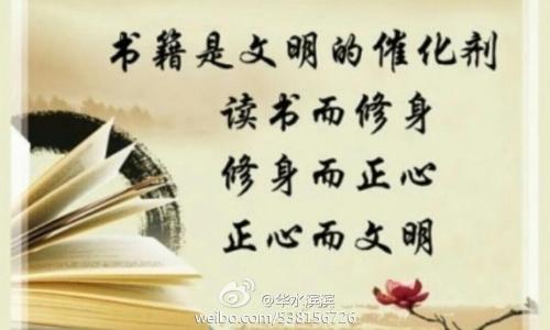 关于阅读的有用句子