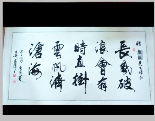 关于李白的名言