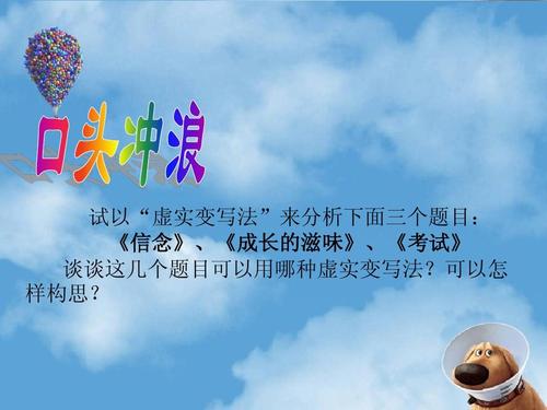 七年级的第一单元作业：成长的滋味