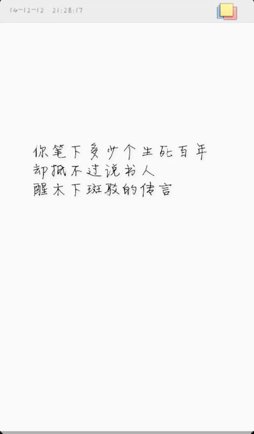 欢乐与悲伤的分离