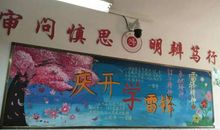 学雷锋讲文明演讲稿