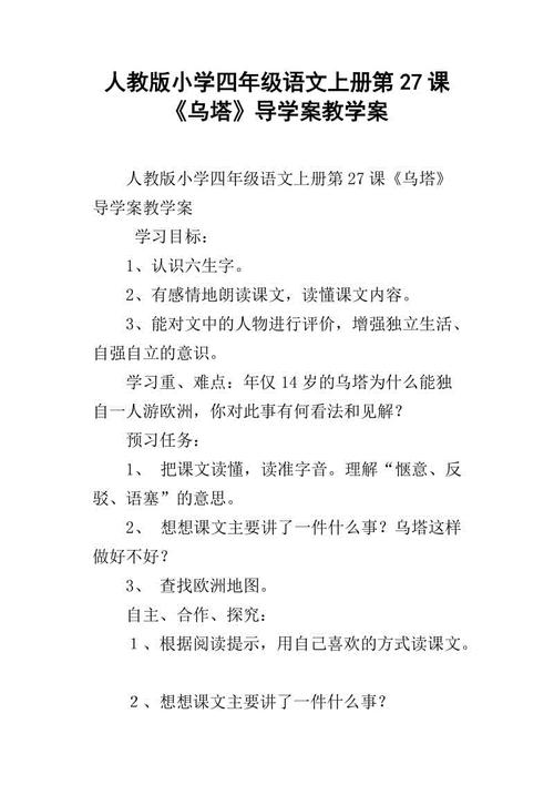 读《歌》后的感想