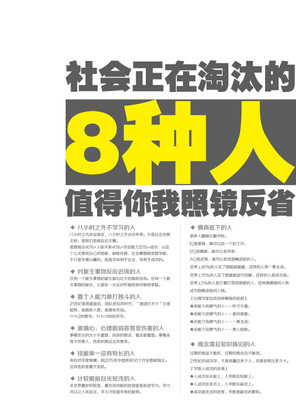 挫折也是美丽的组成