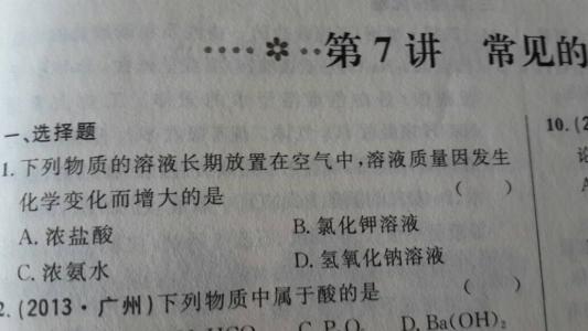 关于战争的声明