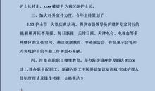 2016个人自我总结范文