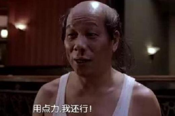 经典电影台词对话