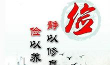 节约用钱的名言警句