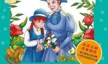 绿山墙的安妮梗概