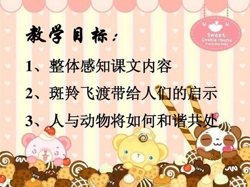 高尔飞越阅读知觉