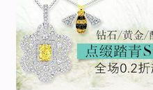 经典语录：子不言，吾不语，花间落，道别离