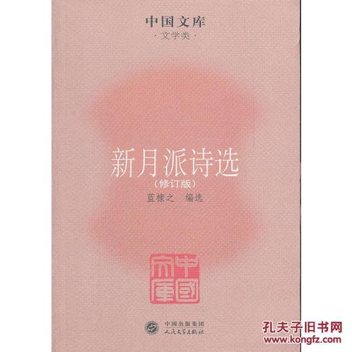 方令如：古城的an吟