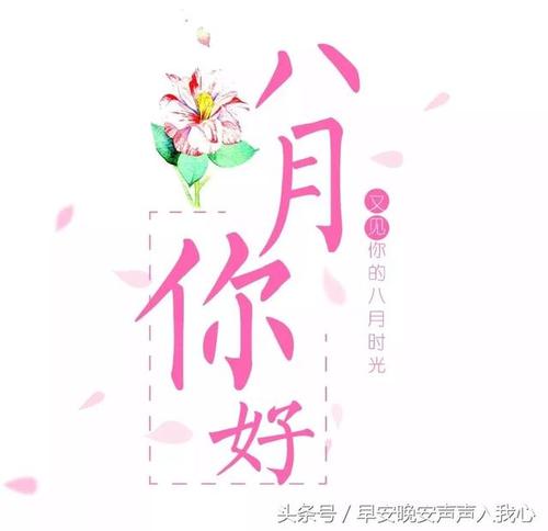 给父母的必看励志信息