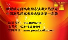 激励人心的演讲稿