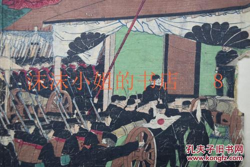 西乡龙胜的名言