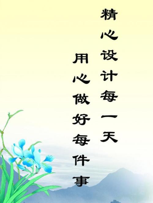 关于信任的名言