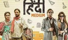 电影观感：《起跑线》