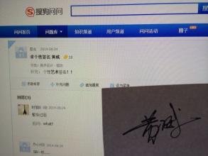 经典个性签名已绝版