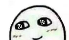 我为什么要这么努力