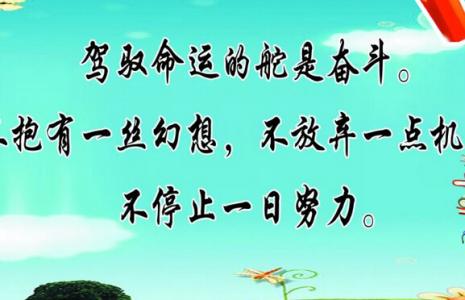 经典鼓舞人心的故事：不要让瑕疵影响您的生活