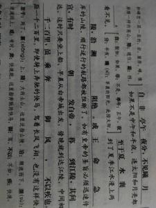 描述三峡全景的句子