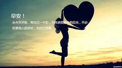 激励自己的行情