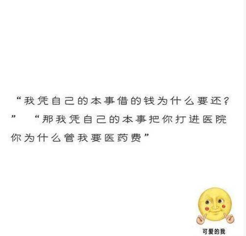 适合个人签名的优美句子