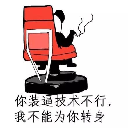 让命运为你转身