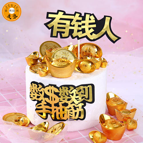 成语形容很丰富