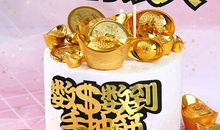 形容很有钱的成语