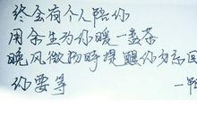 个性签名女生励志短句