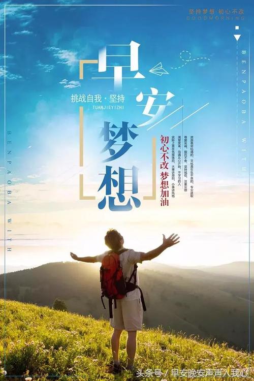 你会感到沮丧的10个鼓舞人心的句子