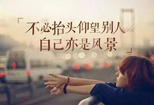 2020年豆阴谈论霸气和超级拉力