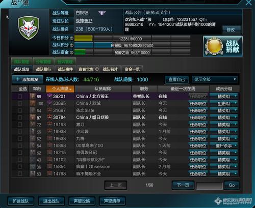 反战队收益广告
