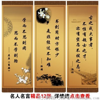 关于眼睛的名言