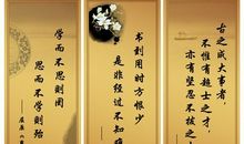 关于眼睛名人名言