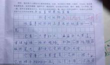 写一种小动物作文：我家的小狗