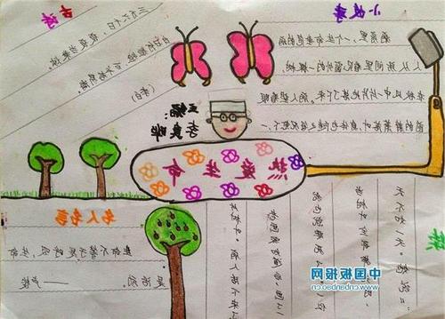 关于生活的感人故事