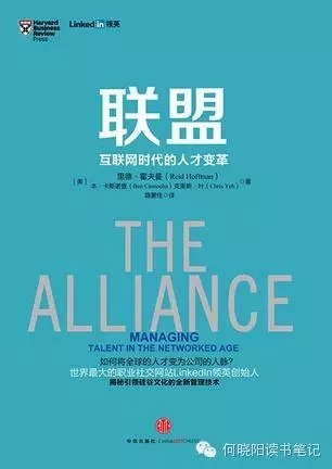 互联网时代的思考