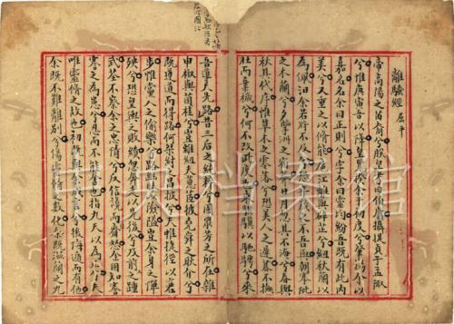 巴黎圣母院读书笔记