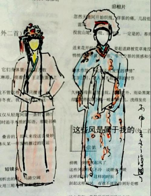 肖福兴：男女诗