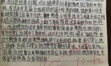 汤姆叔叔的小屋读书笔记