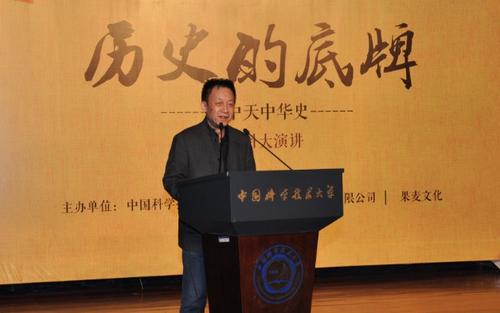 易中天十句话很有哲理