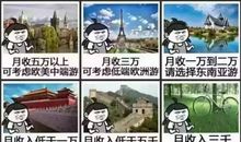 五一假期后朋友圈说说