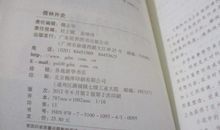 2016关于爱情的歇后语大全