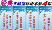 中国教师五十大经典格言赏析